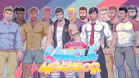 邻居大叔/UncleNeighbor:uncle Dating Simulator