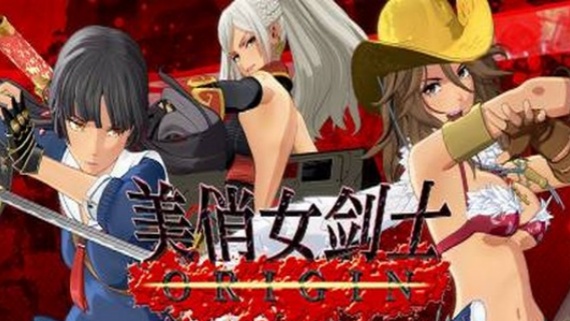 御姐玫瑰：起源