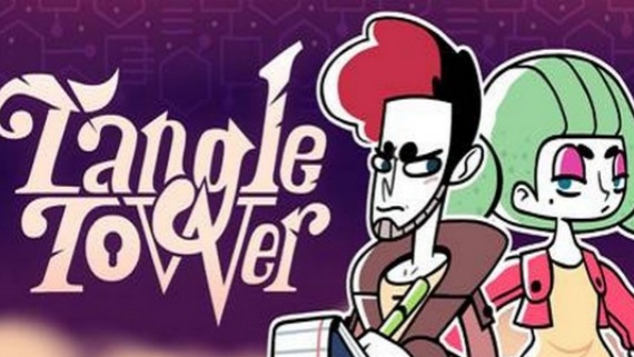 缠结塔/Tangle Tower