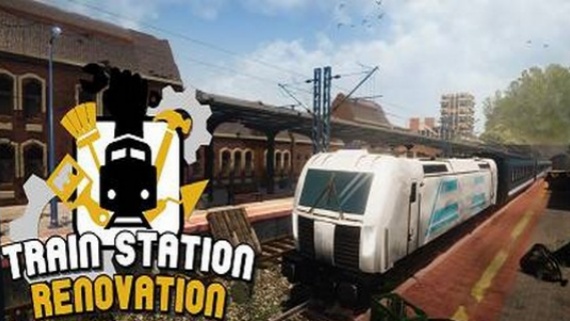 火车站翻新