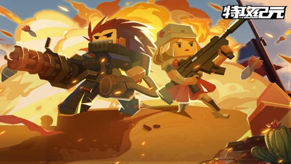 基因特工/单机.网络联机 G2 Fighter