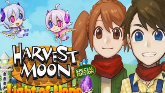 牧场物语：希望之光