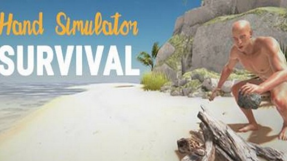 手掌模拟器：生存