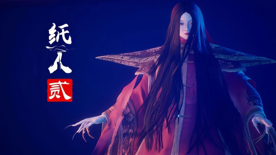 纸人2+1/Paper Dolls：Original（更新V1.10逃出生天+殷家连战）