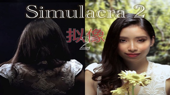 拟像2/SIMULACRA 2