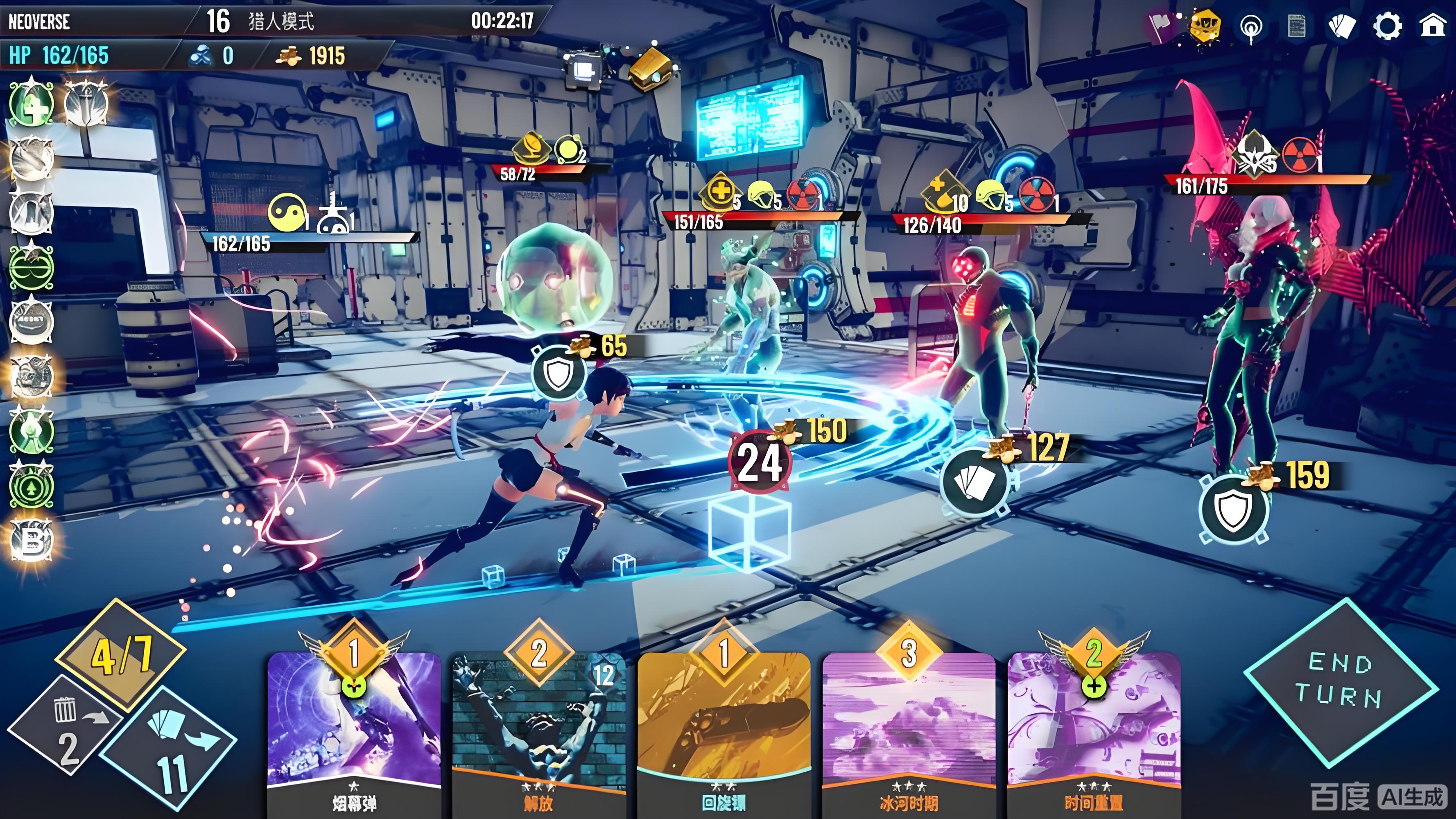 无尽宇宙/Neoverse（v1.5+新增新动画（全DLC）