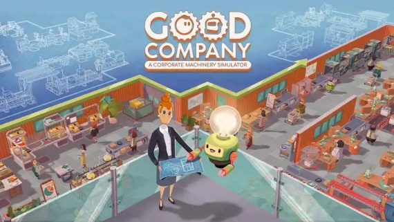 好公司/Good Company（更新v0.8.6）