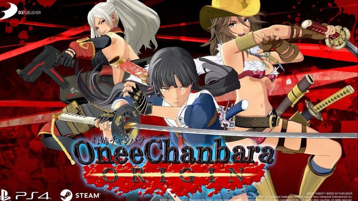 御姐玫瑰:起源1.0.2+96DLC一键整合安装版