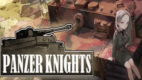 装甲骑士/Panzer Knights