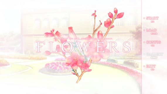 花：夏篇/Flowers -Le volume sur ete