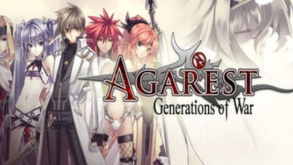 阿加雷斯特战记