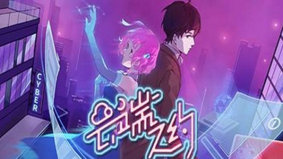 云端之约（更新正式版）