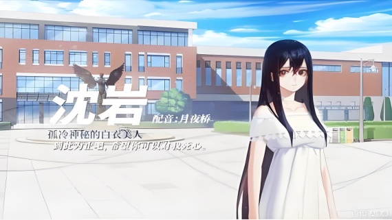 他人世界末/On-looker