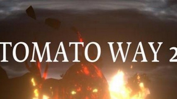 番茄之道2