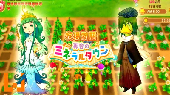 牧场物语：重聚矿石镇