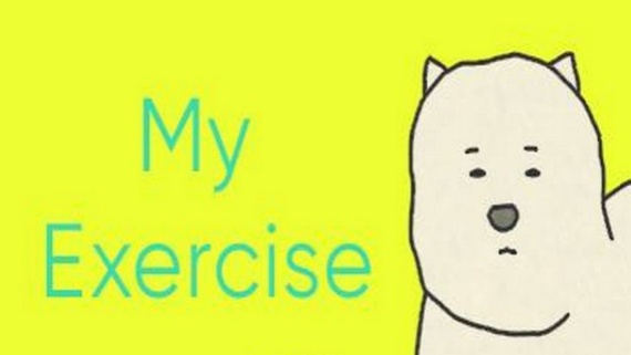 我的锻炼/My Exercise