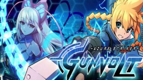 苍穹雷霆：Gunvolt