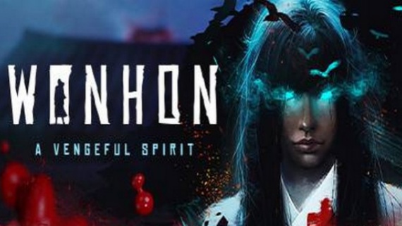 温红：复仇之魂