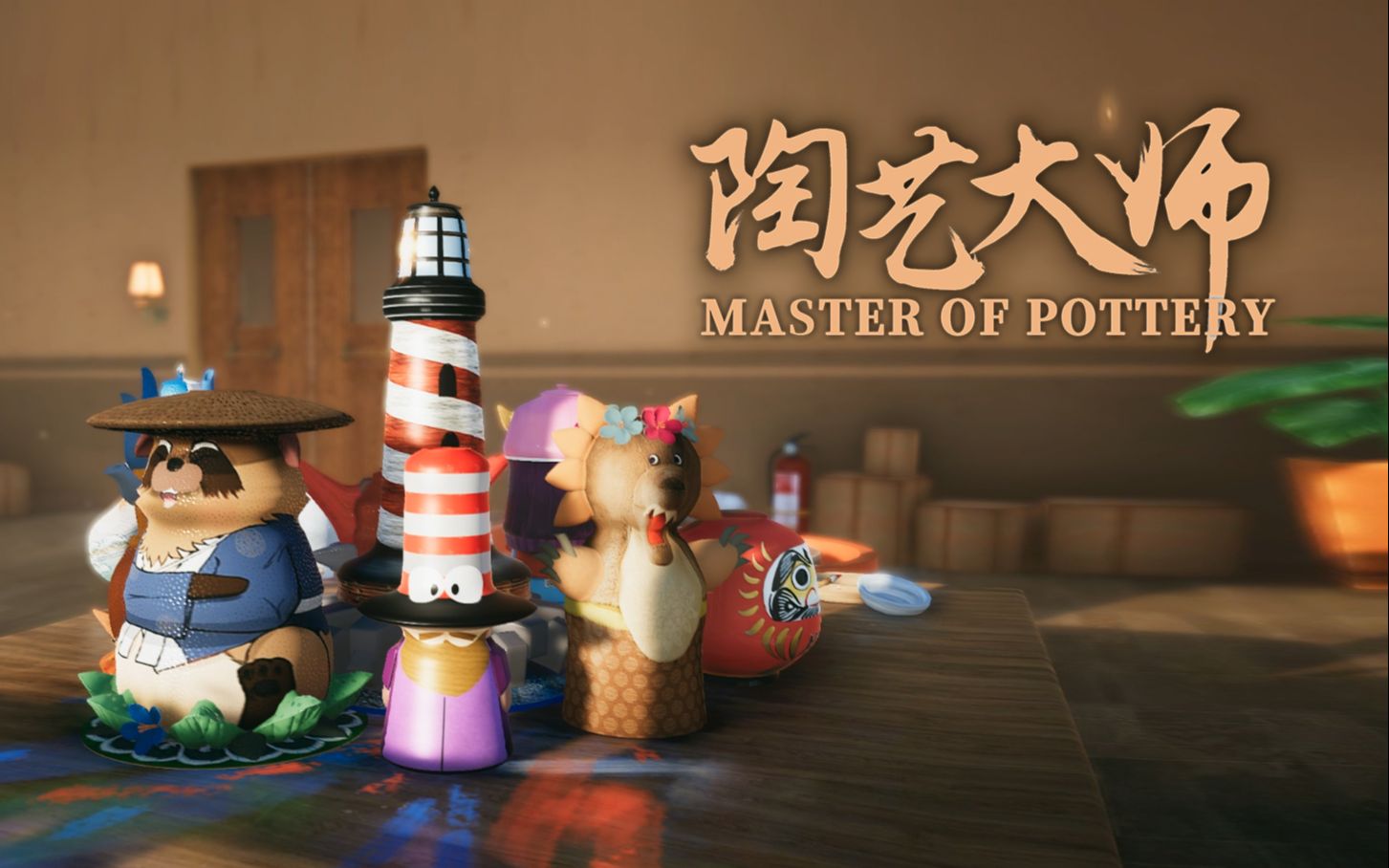 陶艺大师/MasterOfPottery（V0.99a+新DLC-清-乾图案包+卡通图案包+OST）