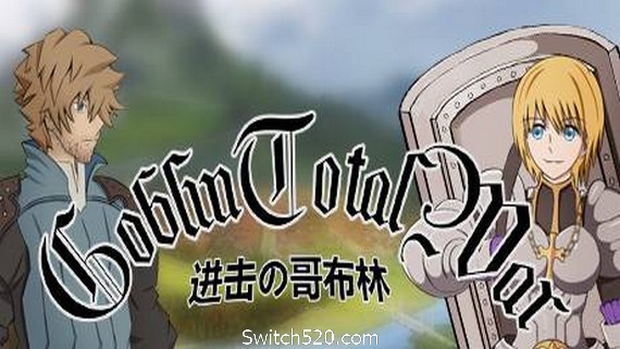 GoblinAttack / 进击的哥布林（王国序章最后之战}