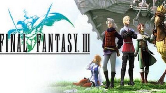 最终幻想3