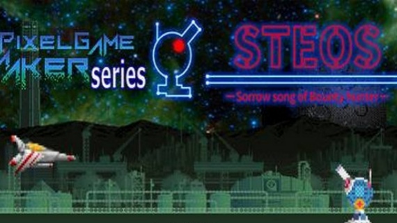 兼职炮手 -吐槽佣兵的哀愁