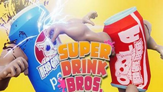 超级饮料大乱斗