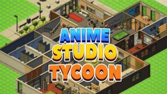 动漫工作室大亨