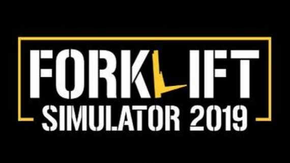 叉车模拟2019