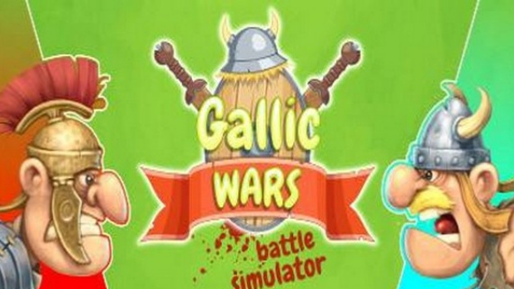 高卢战争：战斗模拟器