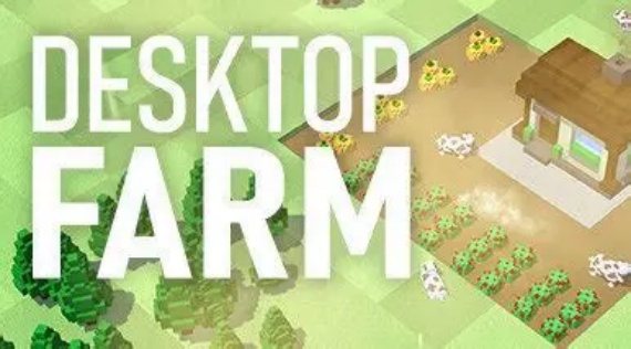 桌面农场/Desktop