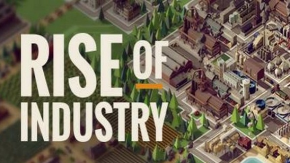 工业崛起