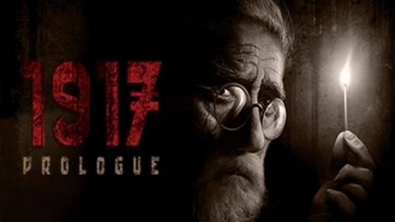 1917年：序幕