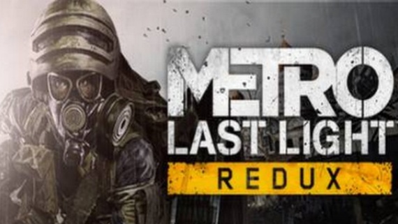 地铁：最后的曙光重置版