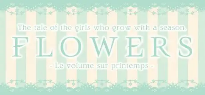 花：春篇/Flowers -Le volume sur printemps 